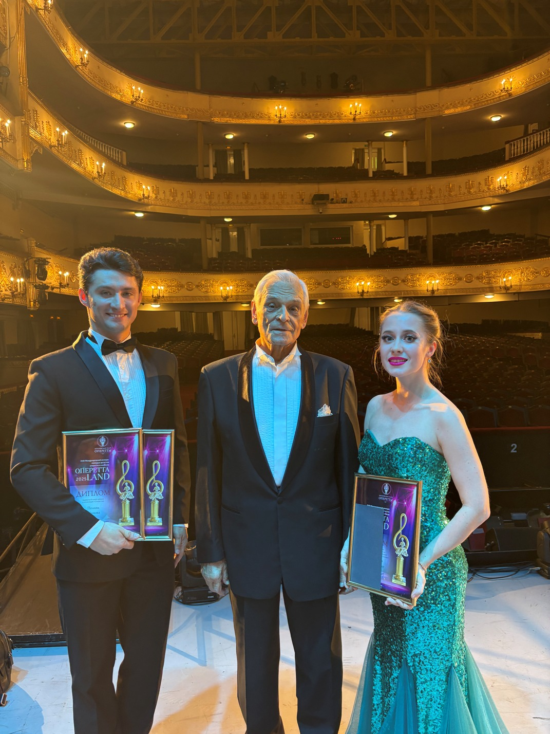 Григорий Шафир, Герард Васильев, Полина Щинова